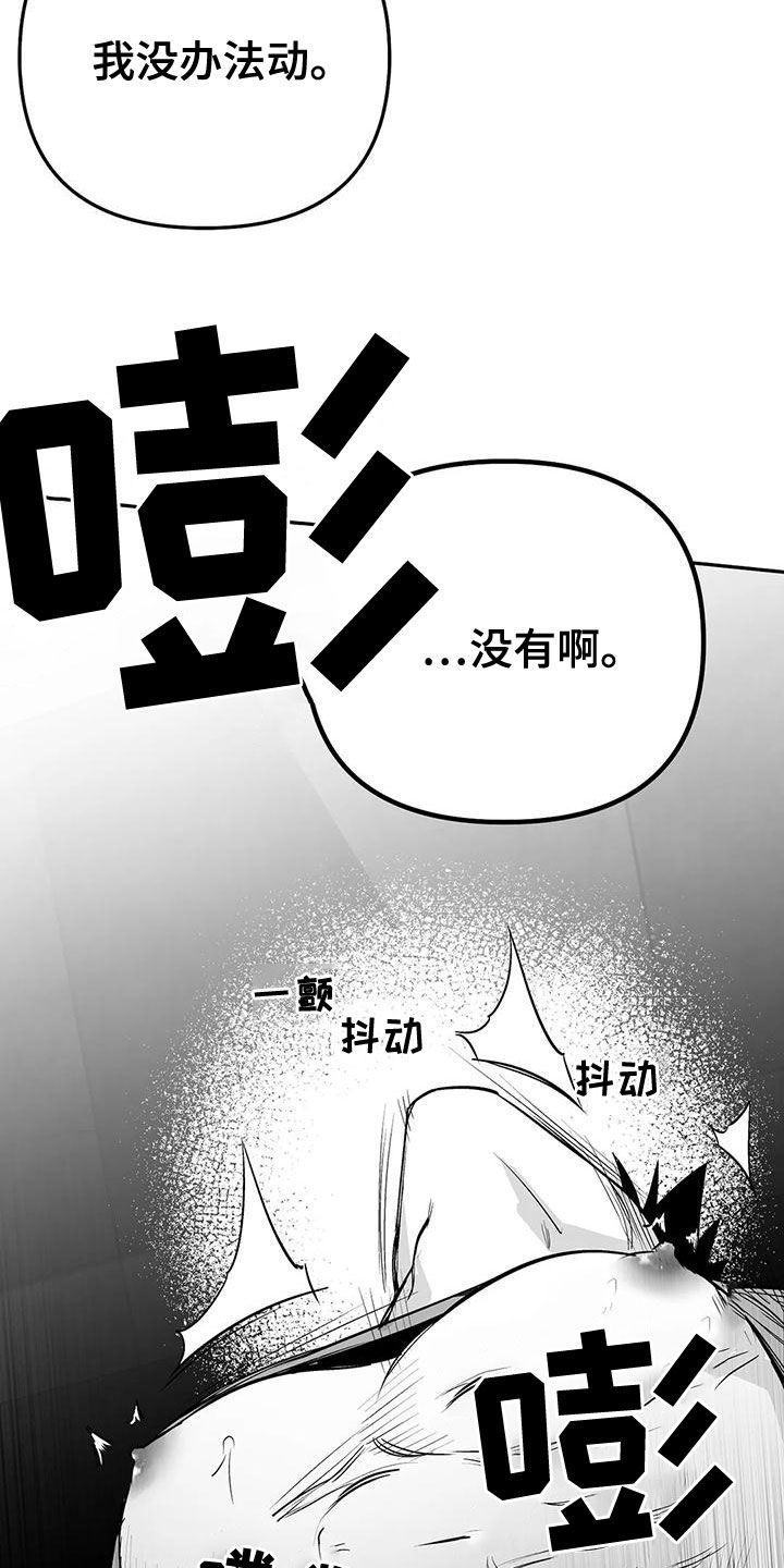 拳击手漫画,第189章：【第三季】很好2图