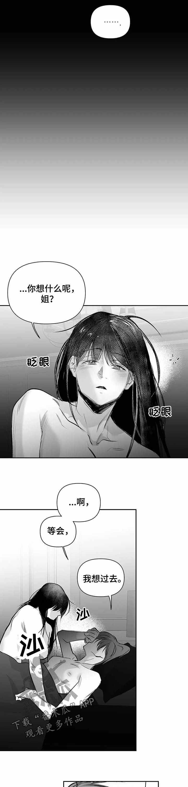 拳击手漫画,第143章：【第二季】表情2图