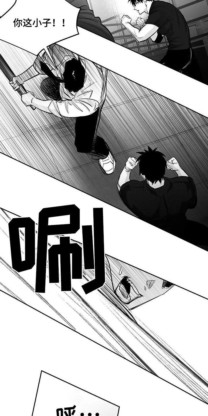 拳击手漫画,第165章：【第三季】碾压2图