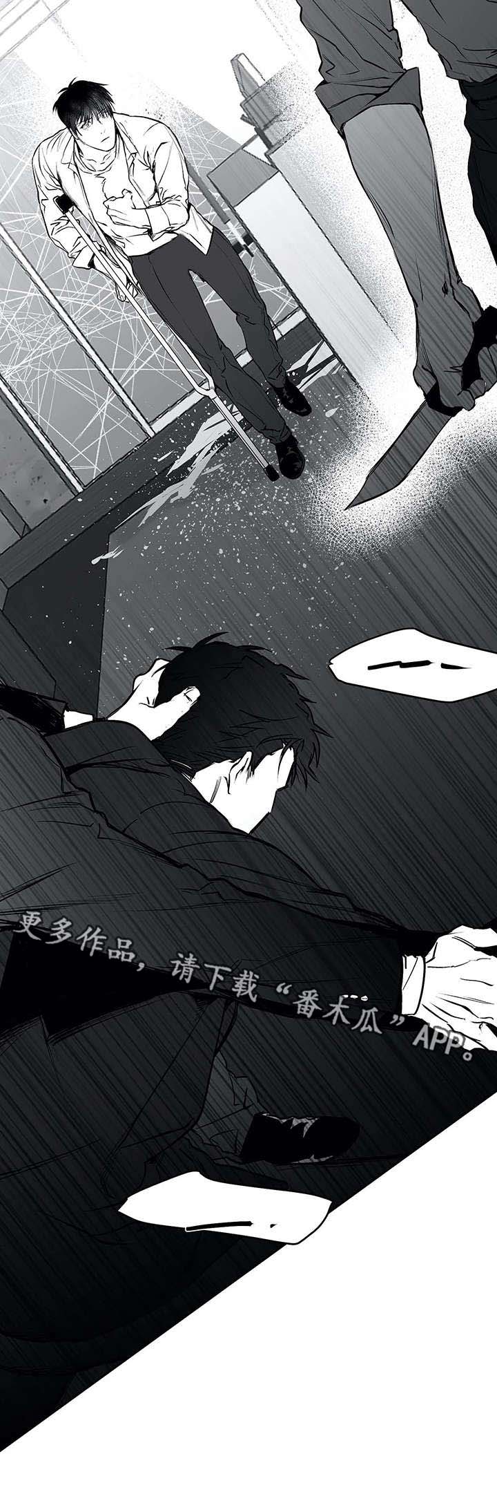 拳击手漫画,第33章：赶到2图