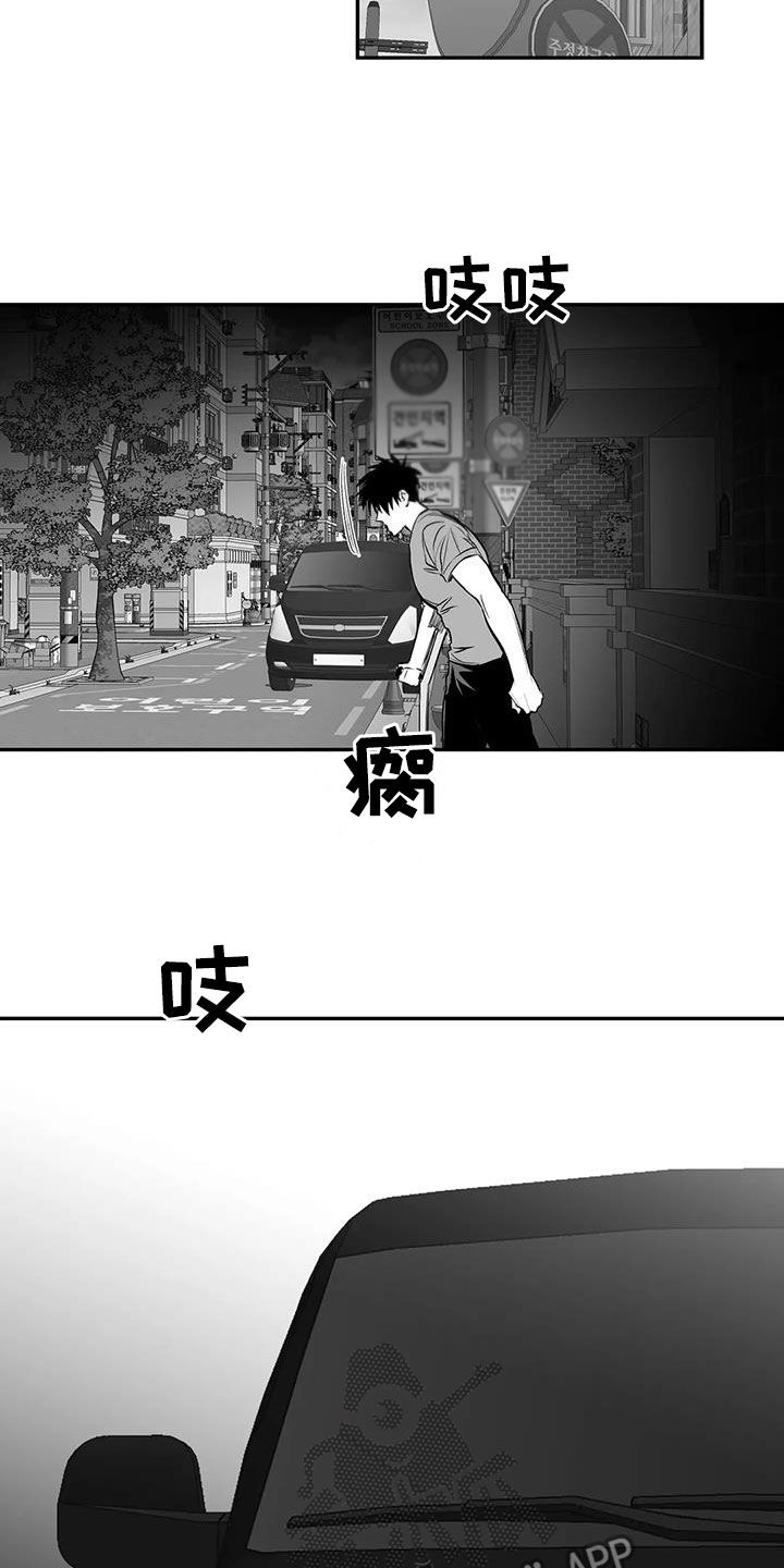 拳击手漫画,第183章：【第三季】每天死一个1图