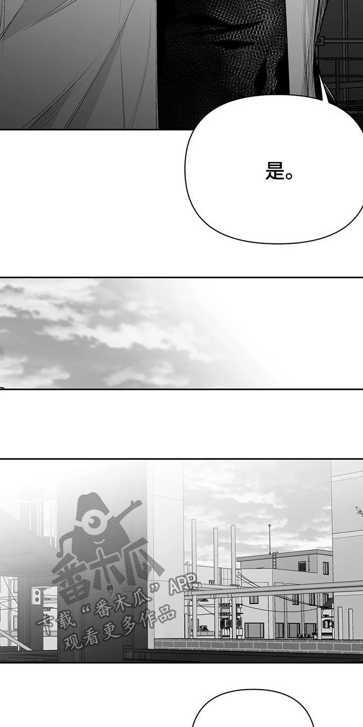 拳击手漫画,第151章：【第三季】死也忘不掉2图