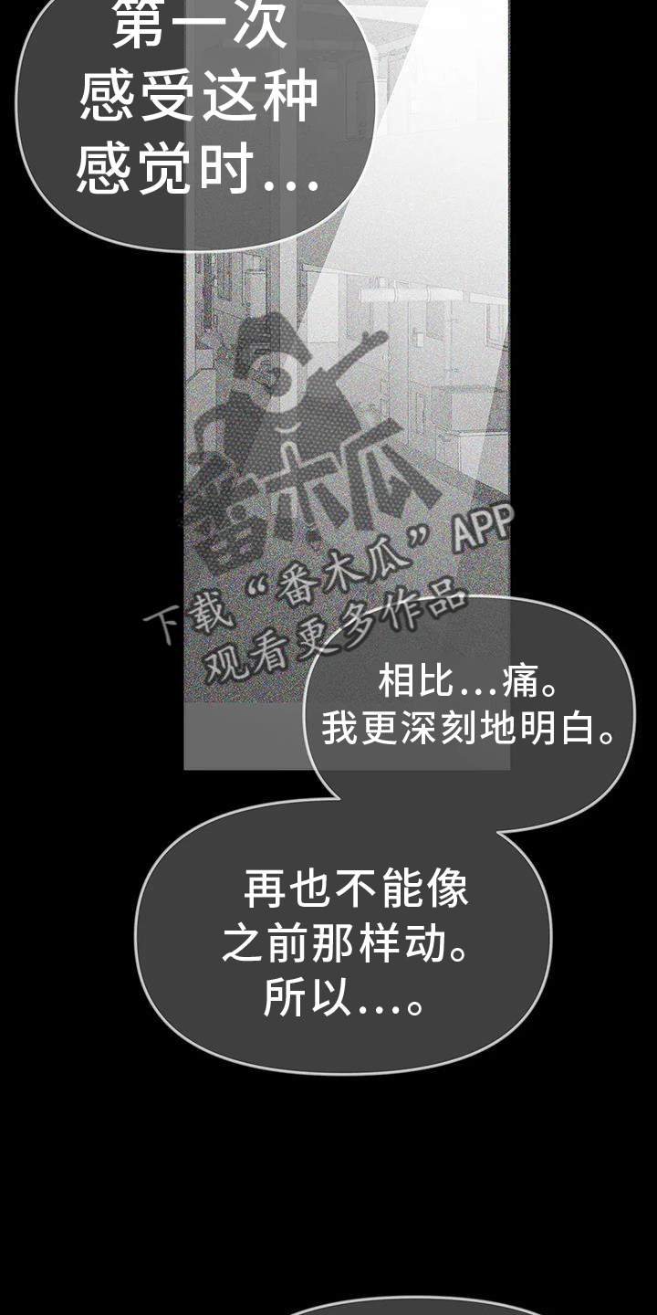 拳击手漫画,第227章：【第三季】站起2图