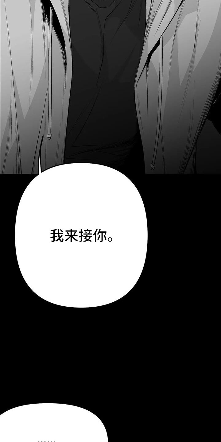 拳击手漫画,第212章：【第三季】条件是什么来着1图