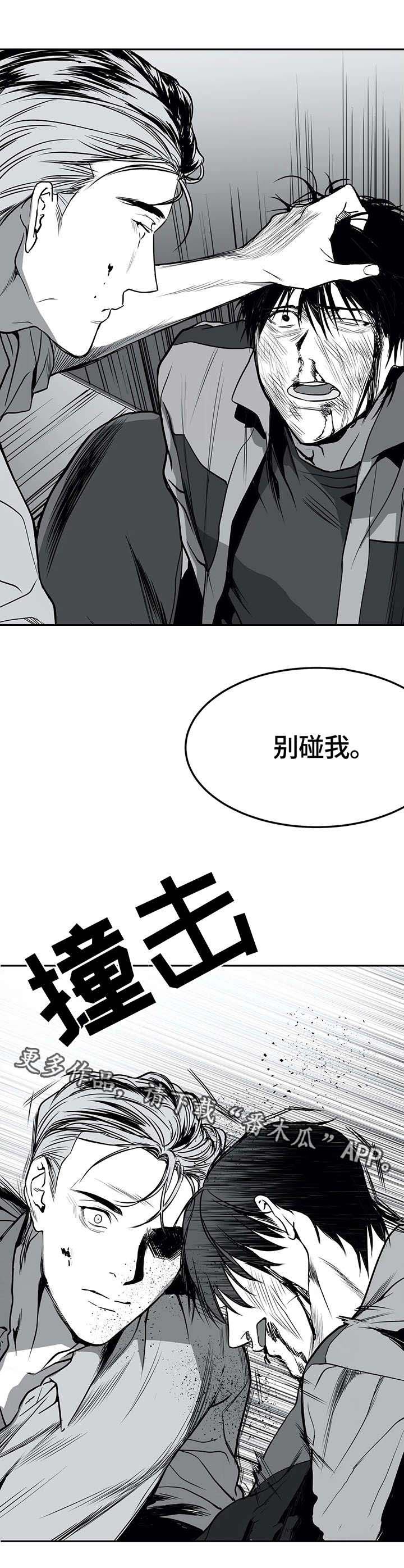 拳击手漫画,第6章：挣扎1图