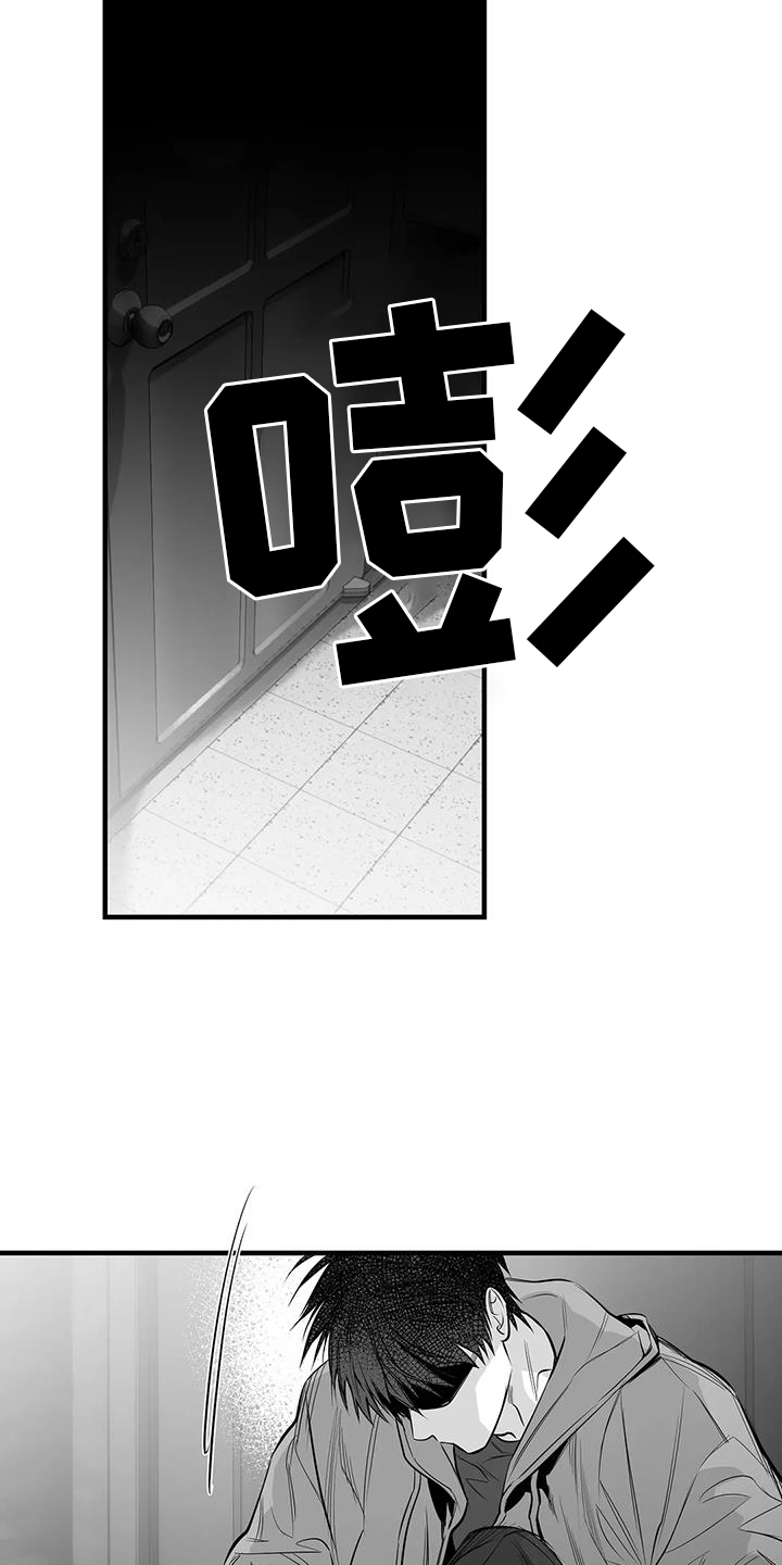拳击手漫画,第230章：【第三季】出手1图
