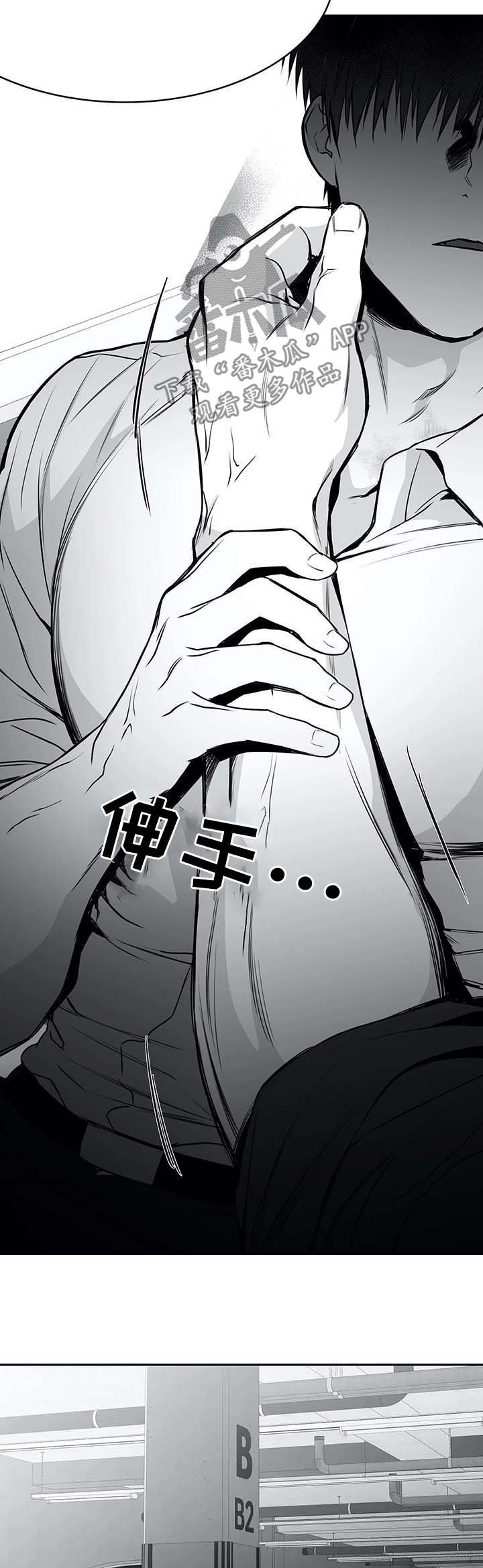 拳击手漫画,第67章：我饶了你1图