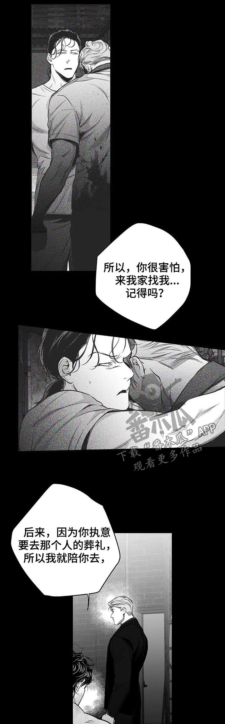 拳击手漫画,第91章：【第二季】剪舌头1图