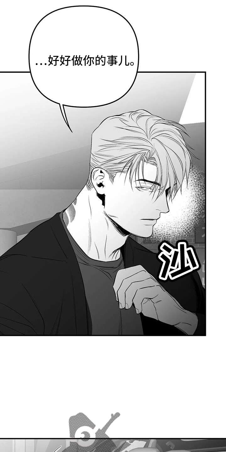 拳击手漫画,第213章：【第三季】果然迟1图