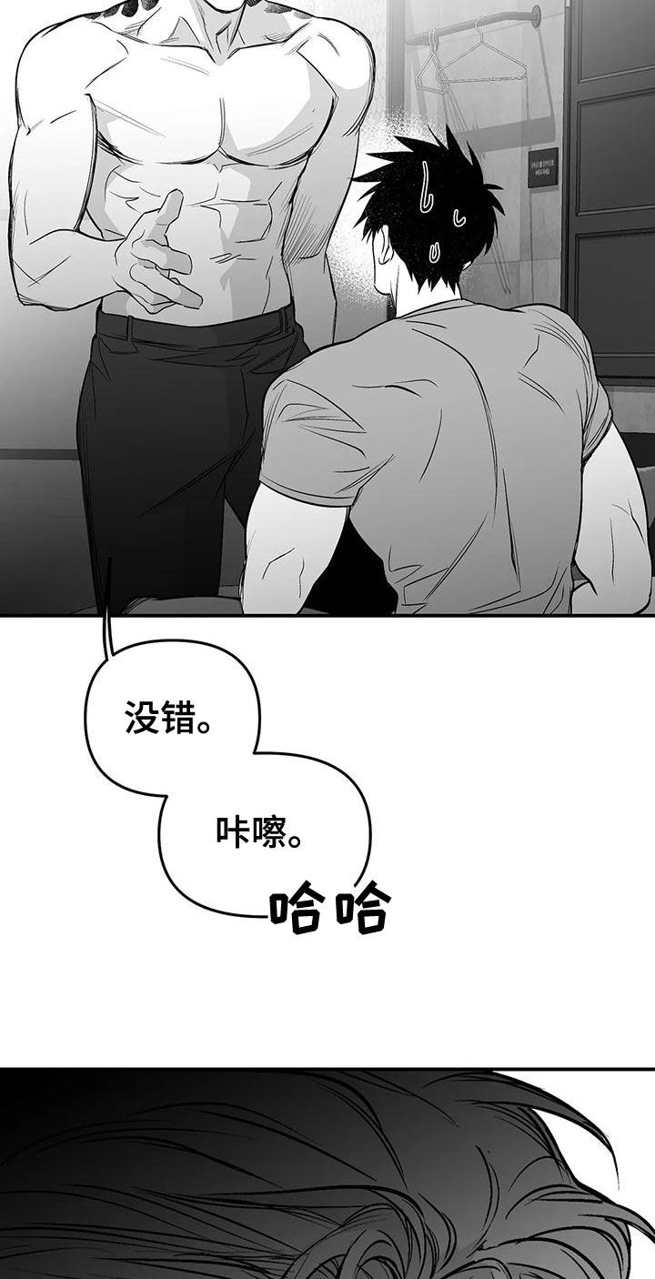 拳击手漫画,第192章：【第三季】作为朋友1图