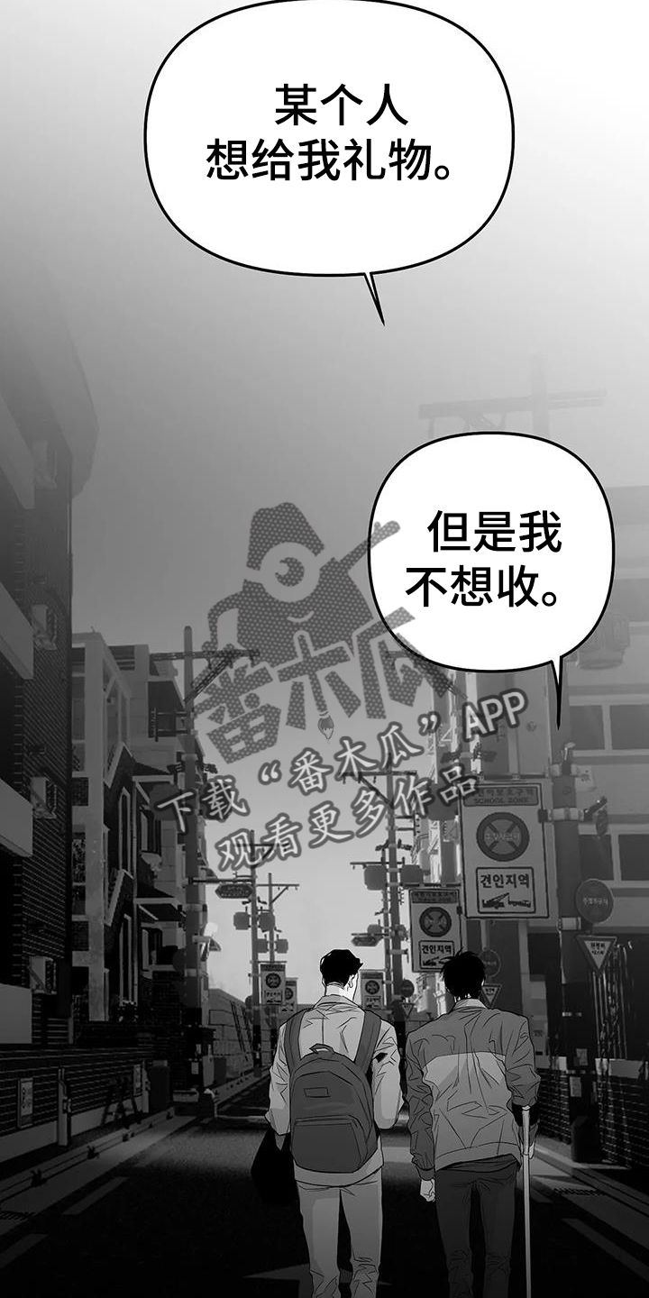 拳击手漫画,第224章：【第三季】是我2图