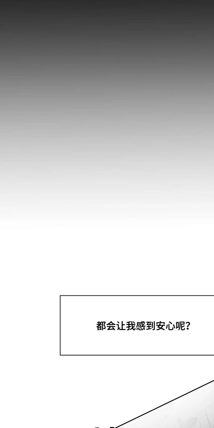 拳击手漫画,第170章：【第三季】不陌生1图