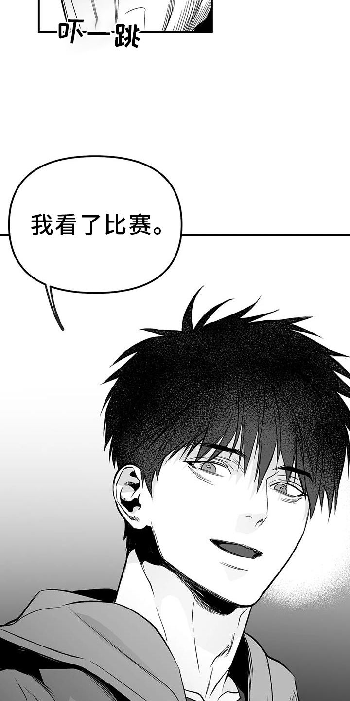 拳击手漫画,第228章：【第三季】感想1图