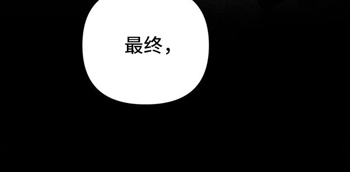 拳击手漫画,第215章：【第三季】不像自己2图
