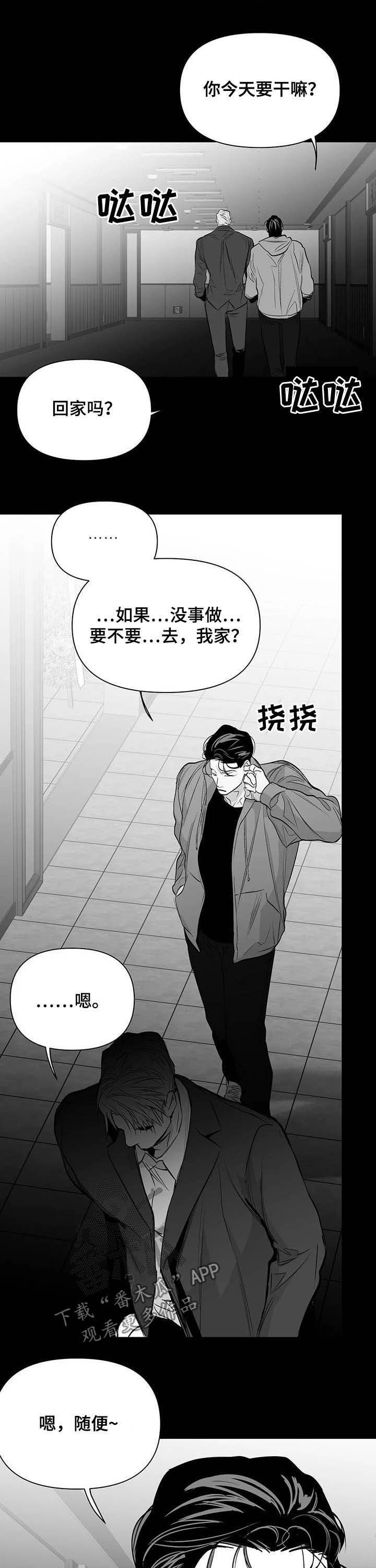 拳击手漫画,第141章：【第二季】搞笑1图