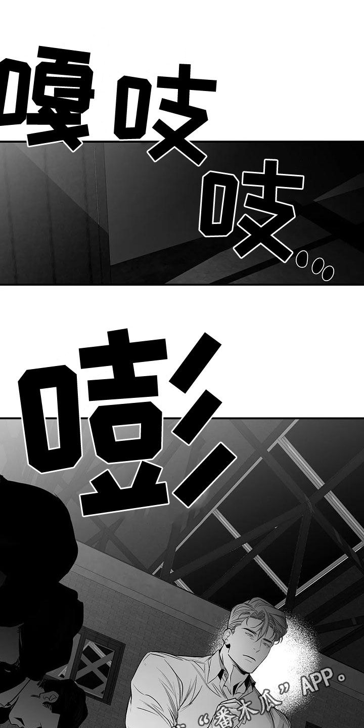 拳击手漫画,第193章：【第三季】都是因为你1图
