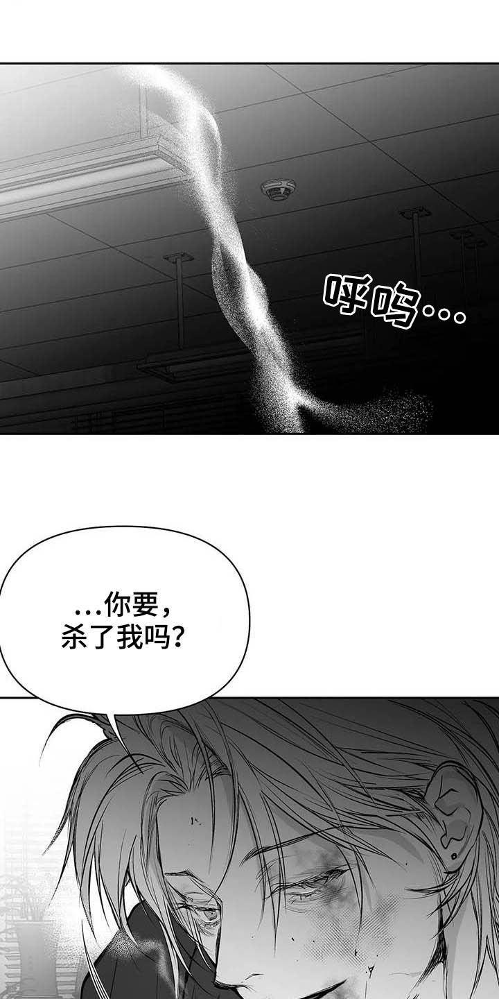 拳击手漫画,第147章：【第三季】赶紧跑2图