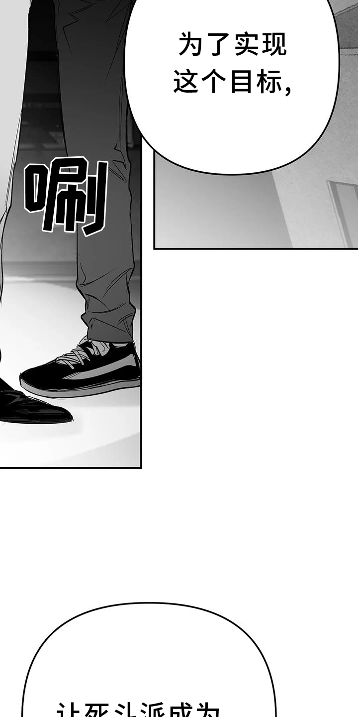 拳击手漫画,第225章：【第三季】敌人1图