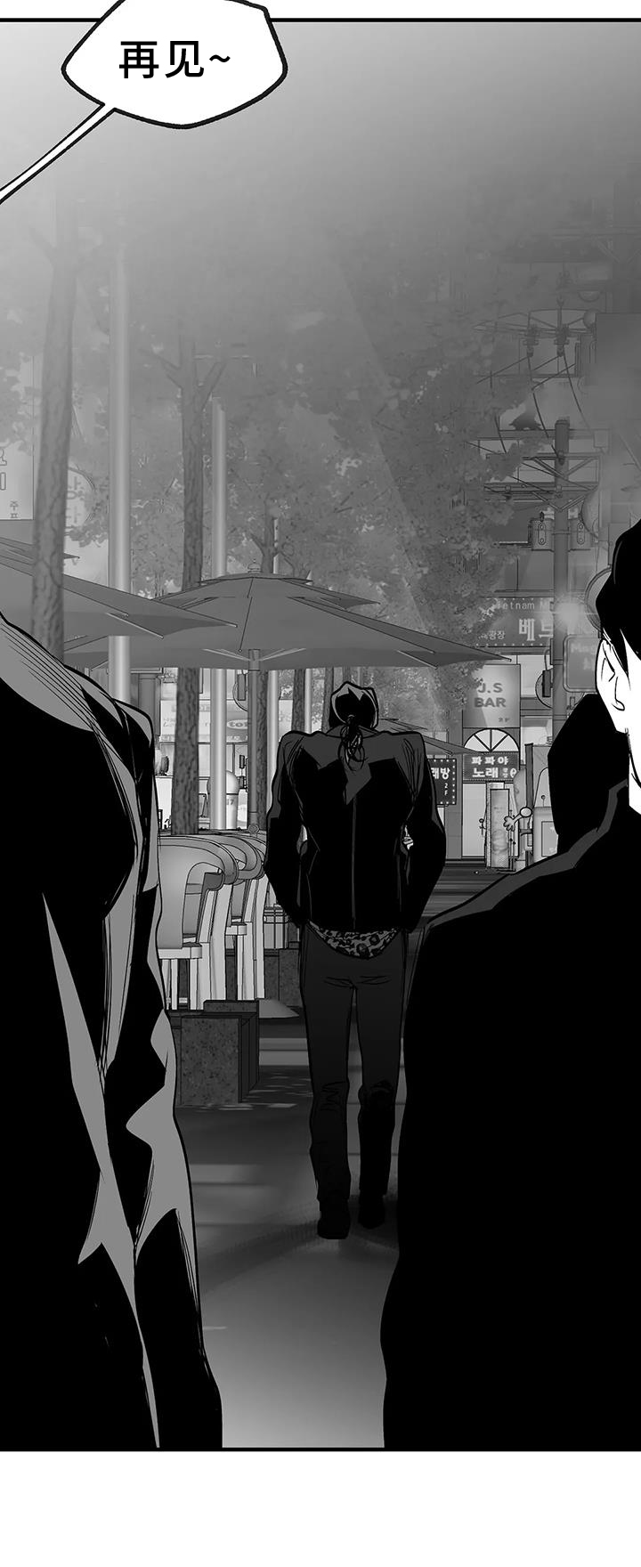 拳击手漫画,第230章：【第三季】出手1图