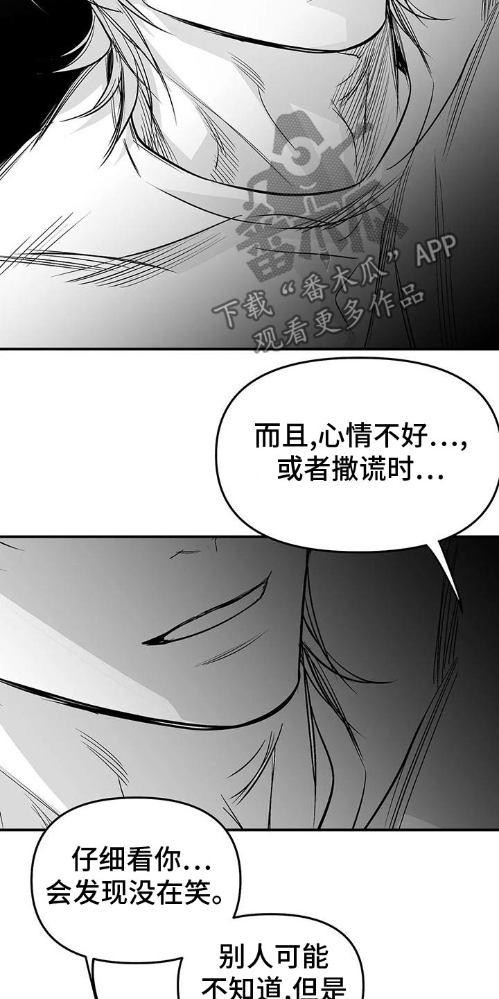 拳击手漫画,第198章：【第三季】过夜2图