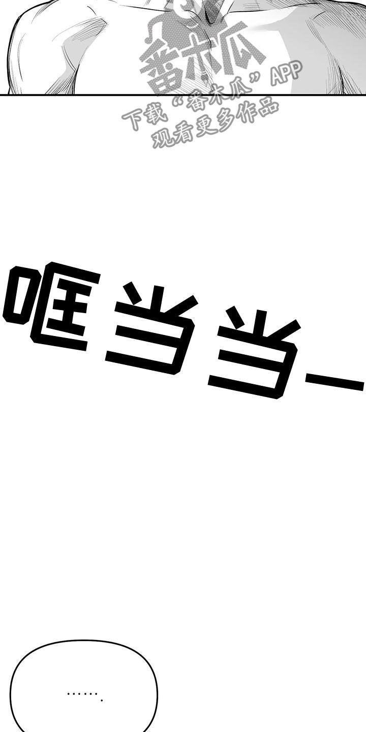 拳击手漫画,第191章：【第三季】变熟2图
