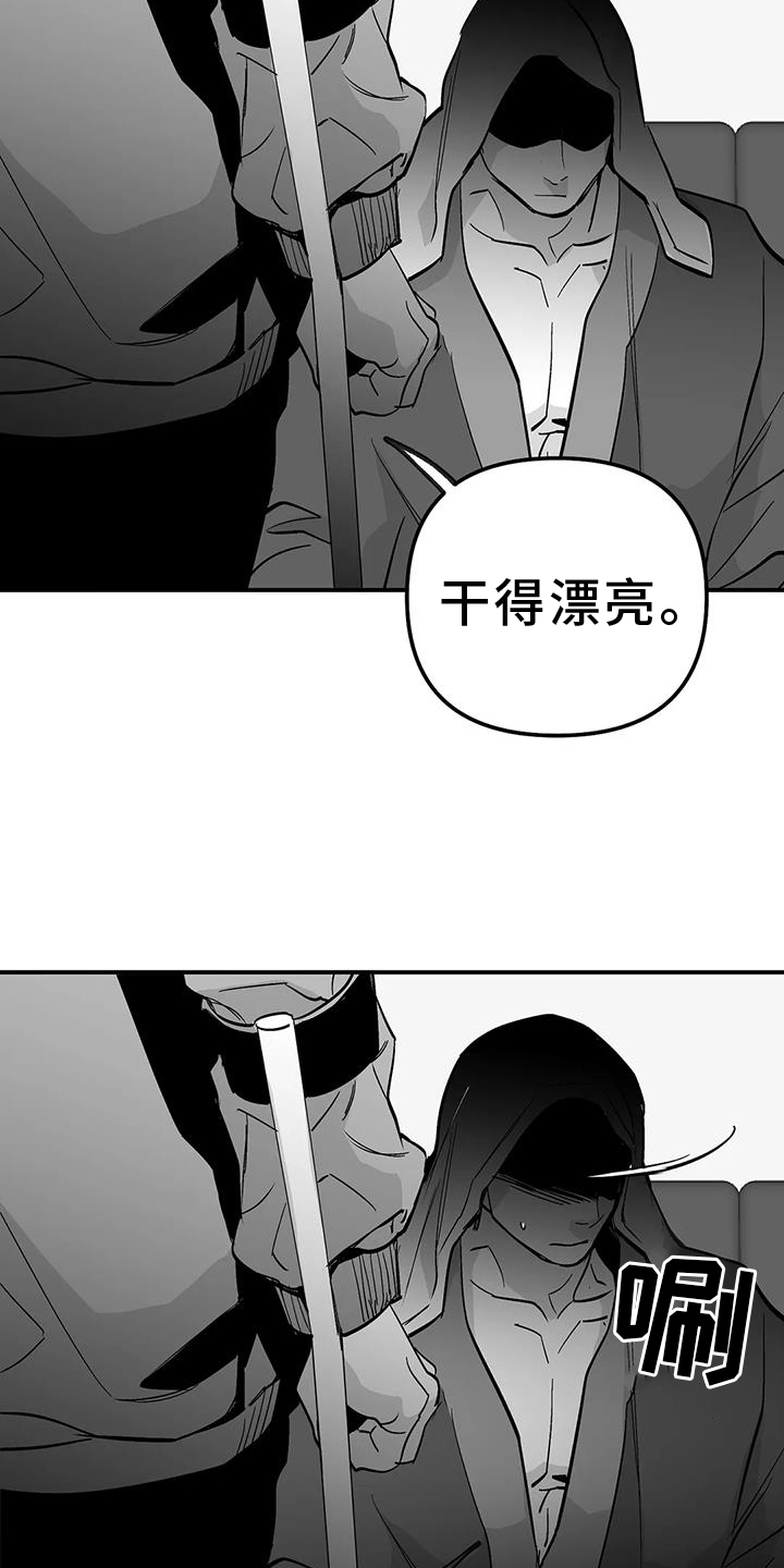拳击手漫画,第228章：【第三季】感想1图