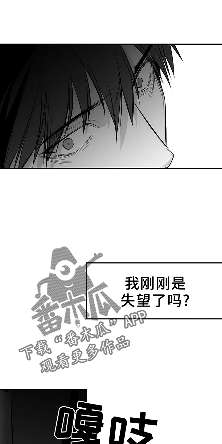 拳击手漫画,第231章：【第三季】恢复2图