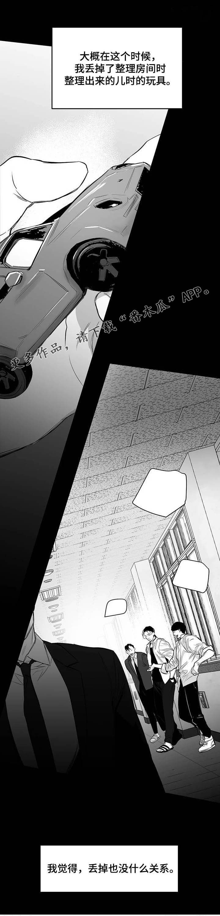 拳击手漫画,第142章：【第二季】找他报仇1图
