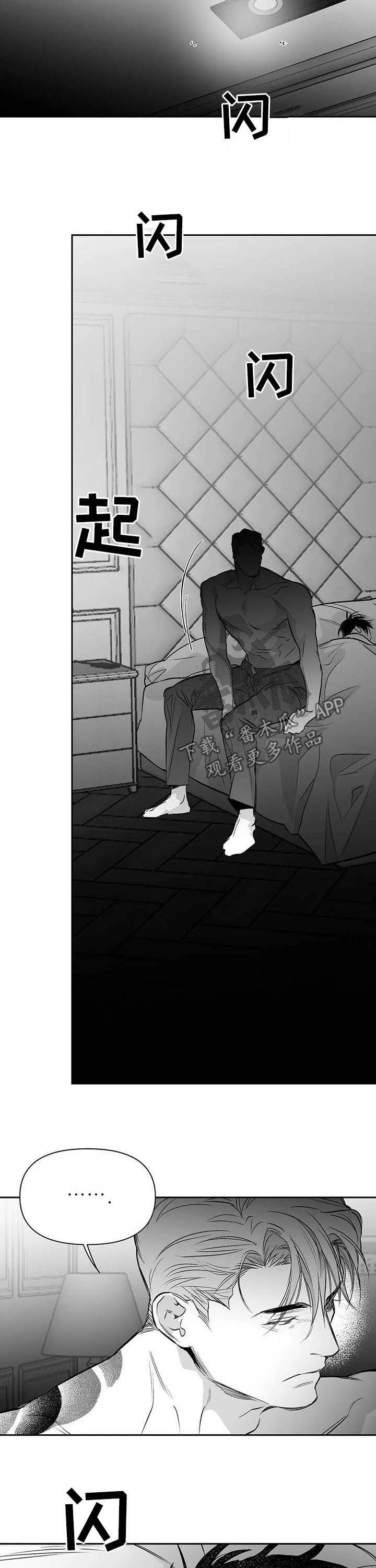 拳击手漫画,第134章：【第二季】真心话1图