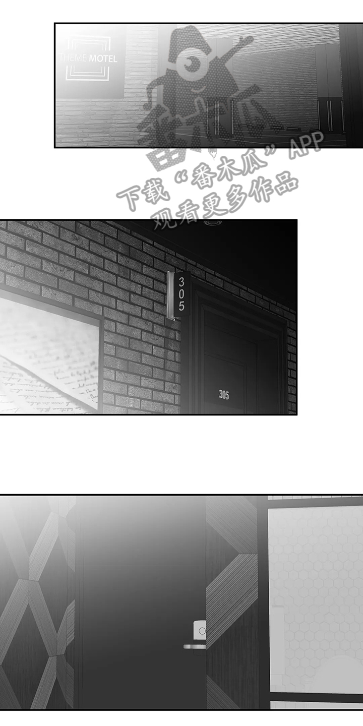拳击手漫画,第188章：【第三季】很开心1图