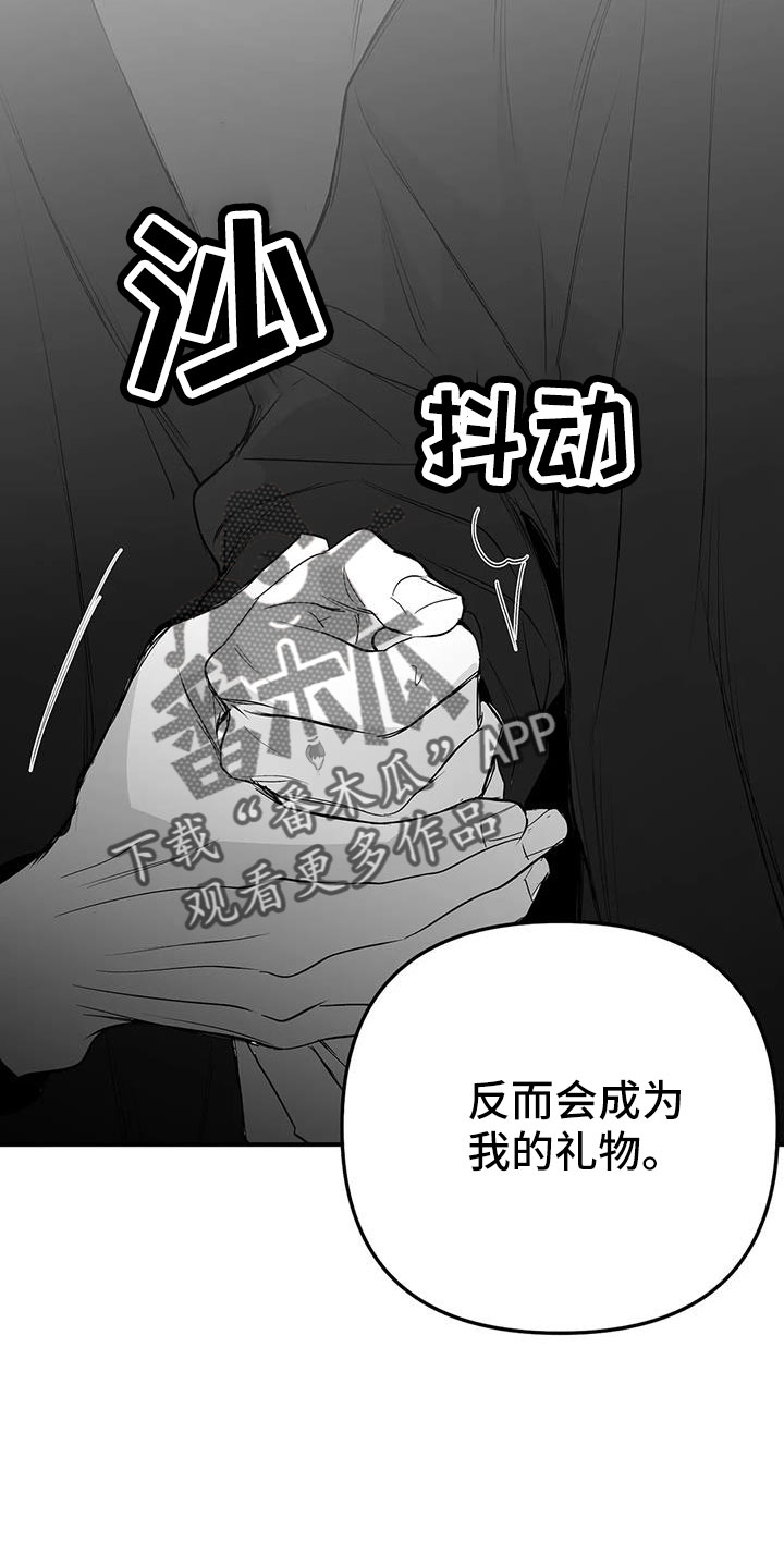 拳击手漫画,第211章：【第三季】我来接你2图