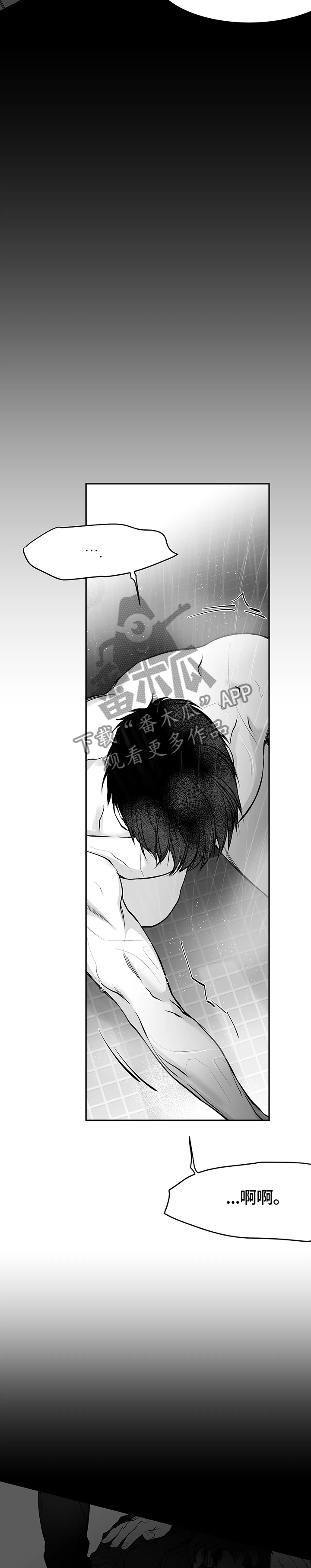 拳击手漫画,第45章：时间倒流1图