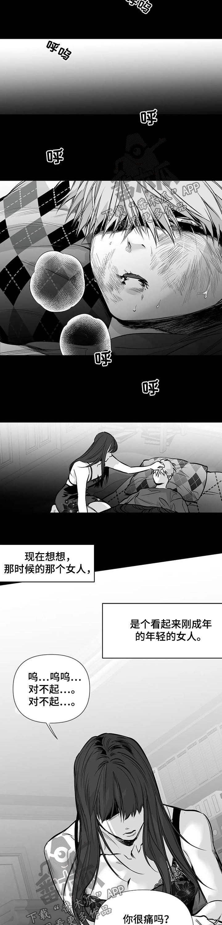 拳击手漫画,第135章：【第二季】母亲2图