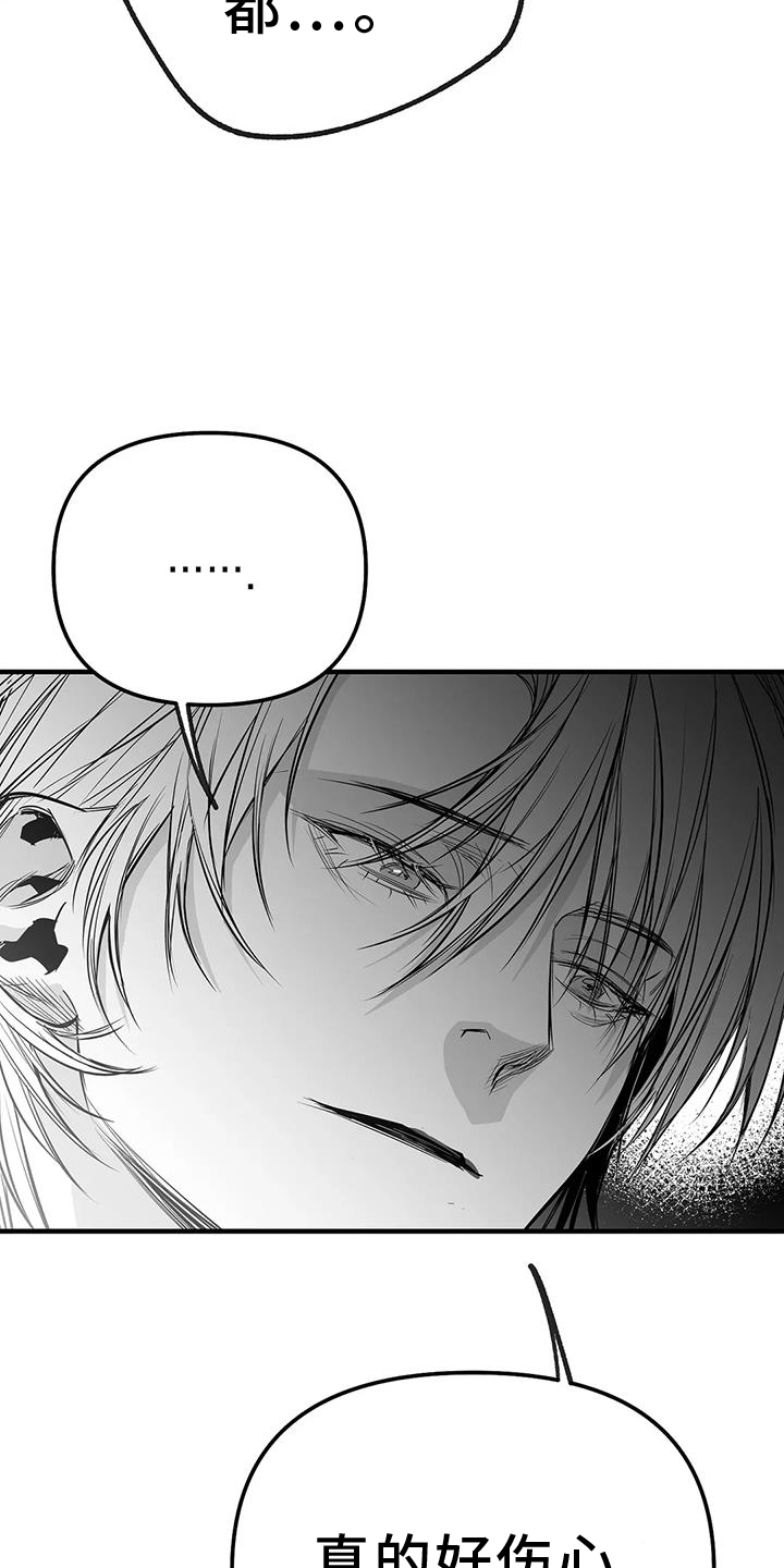 拳击手漫画,第231章：【第三季】恢复1图