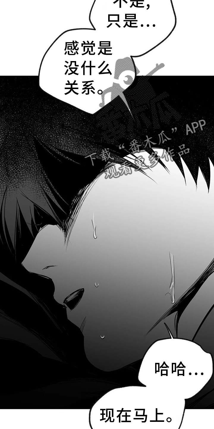 拳击手漫画,第231章：【第三季】恢复2图