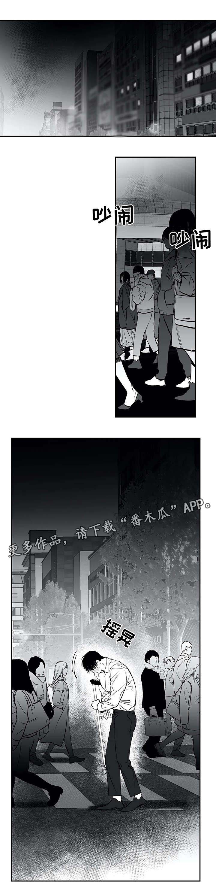拳击手漫画,第23章：无助1图
