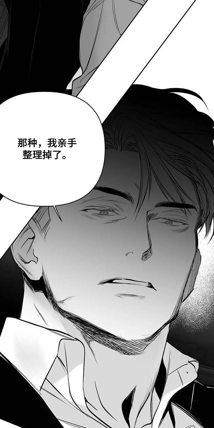 拳击手漫画,第160章：【第三季】亲自收拾1图