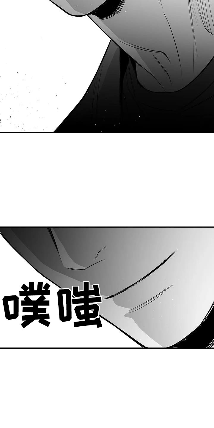 拳击手漫画,第220章：【第三季】送你回去2图