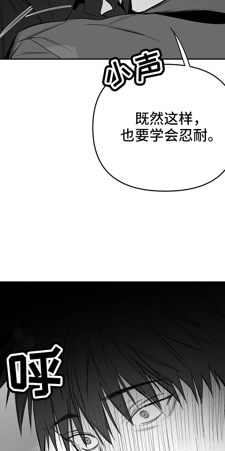 拳击手漫画,第206章：【第三季】耍我啊2图