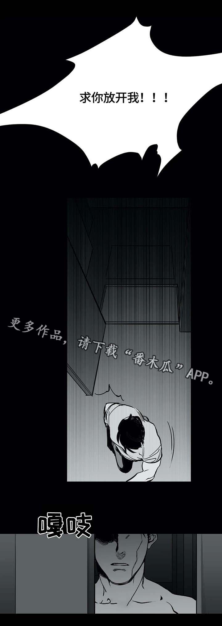 拳击手漫画,第4章：离开1图