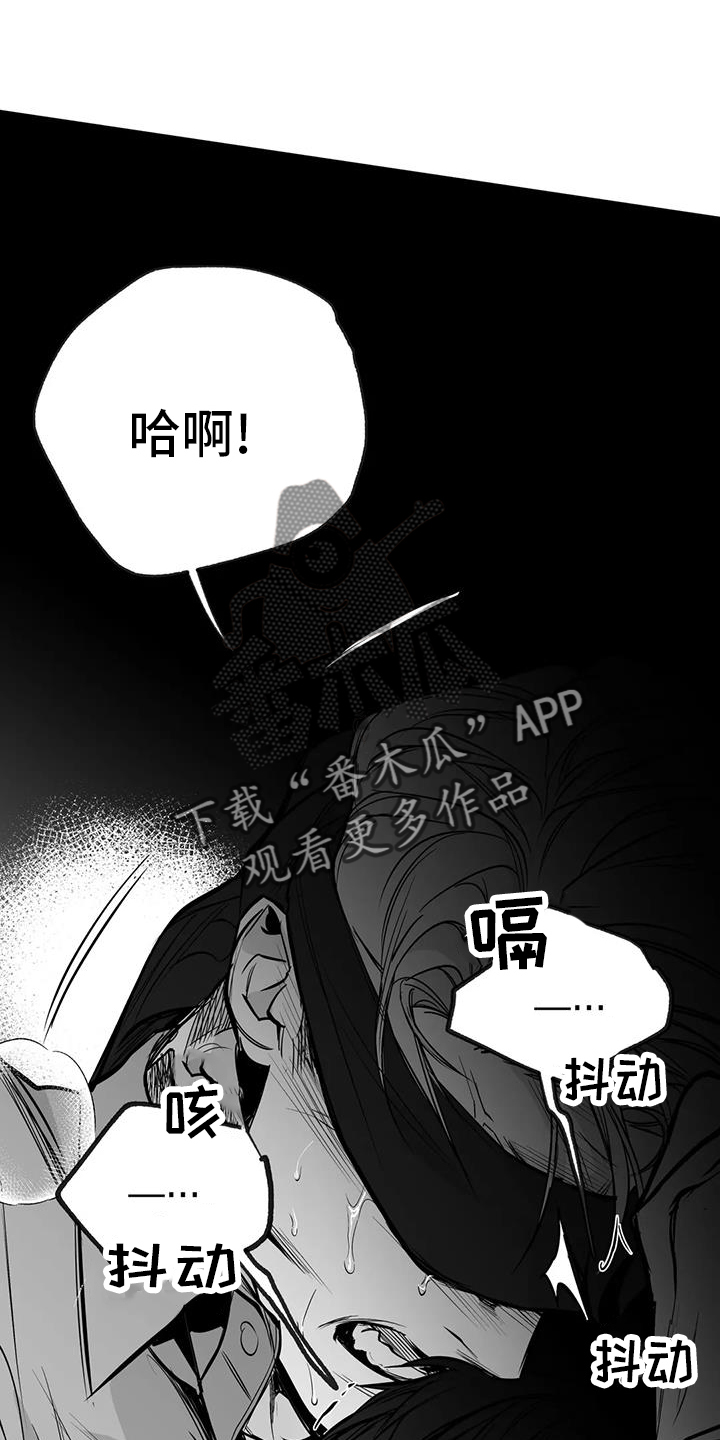 拳击手漫画,第236章：【第三季】反客为主2图