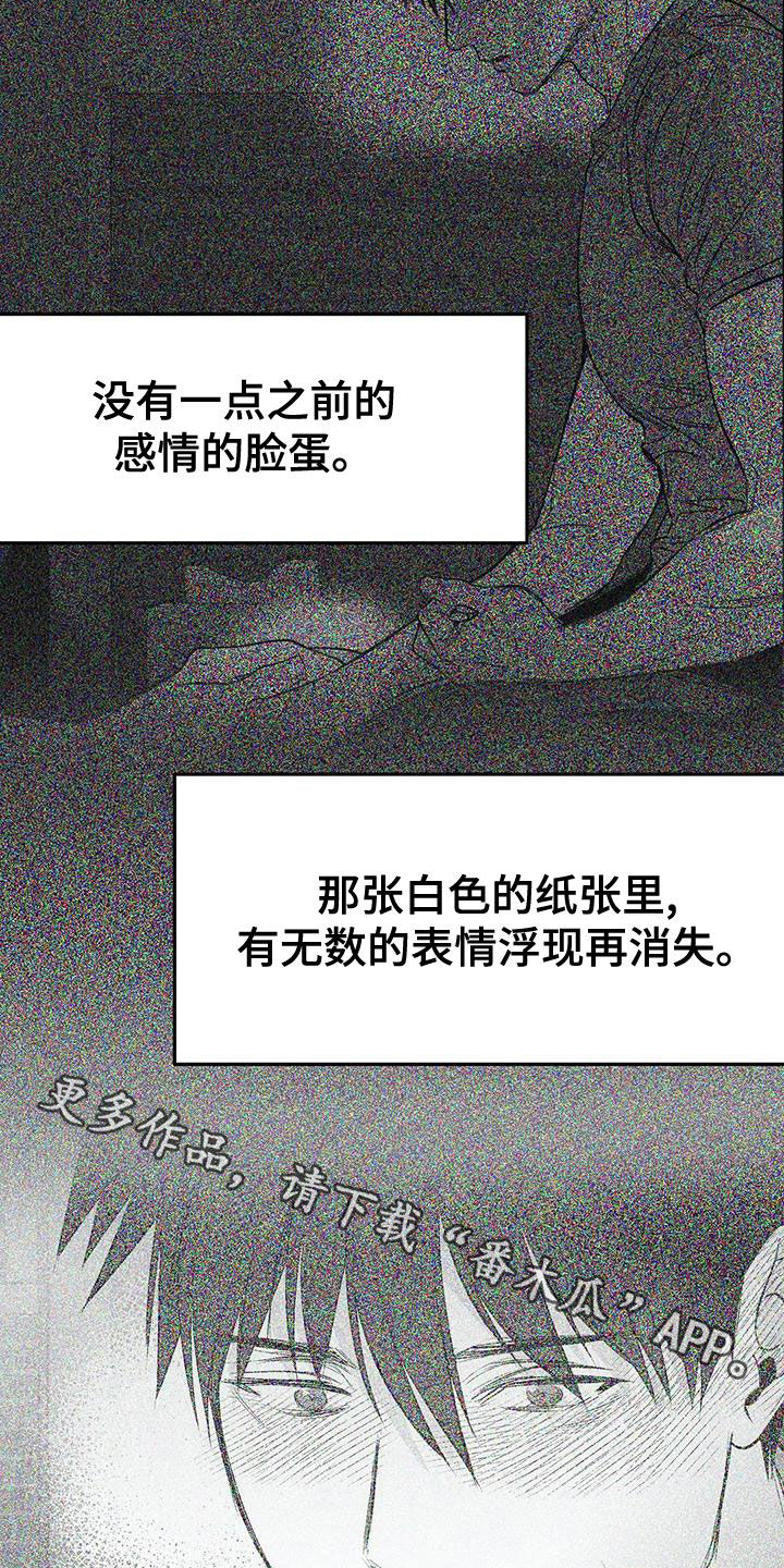 拳击手漫画,第193章：【第三季】都是因为你1图