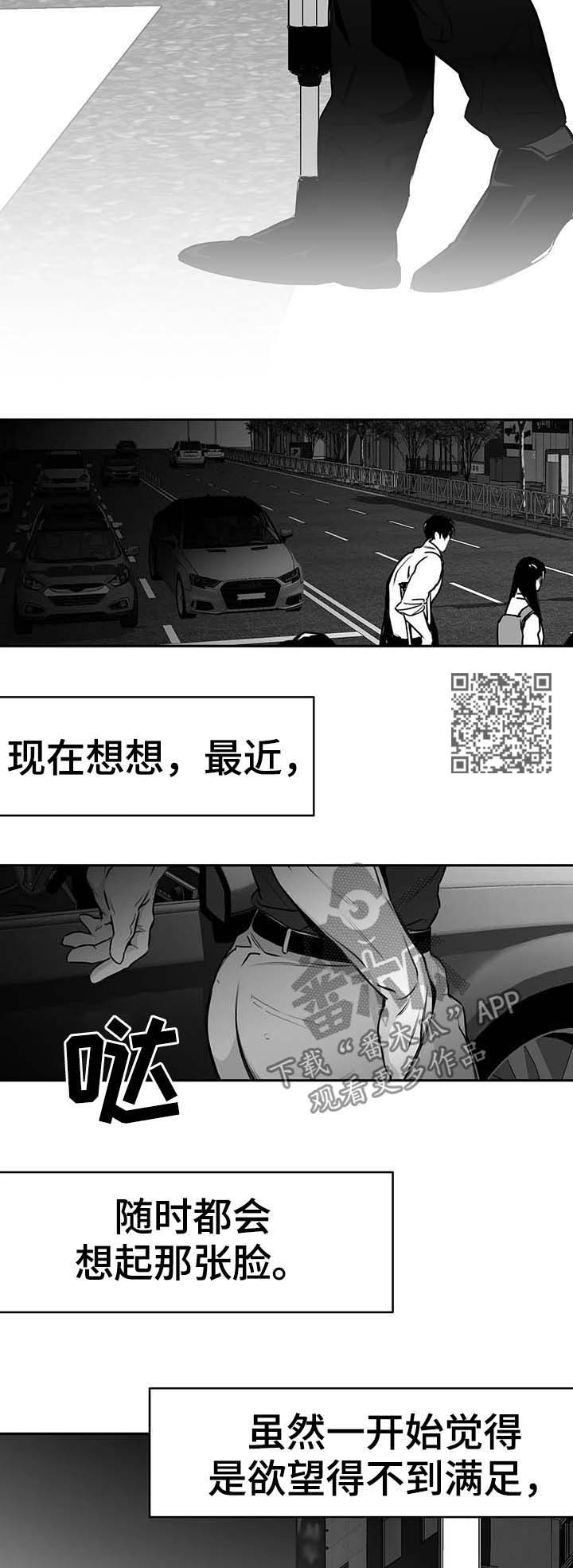 拳击手漫画,第66章：期待担心1图