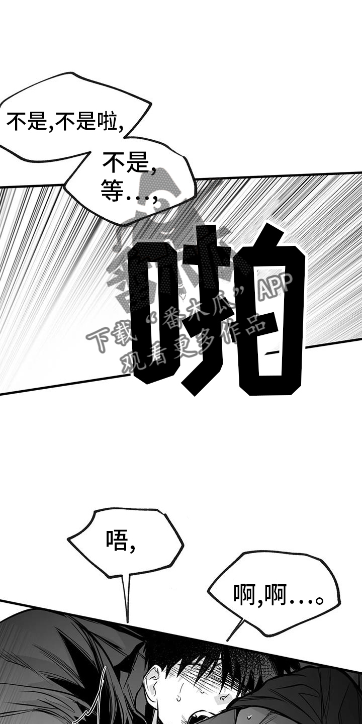拳击手漫画,第236章：【第三季】反客为主2图