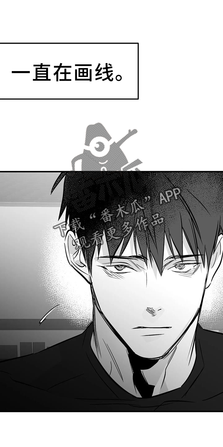 拳击手漫画,第235章：【第三季】别动2图