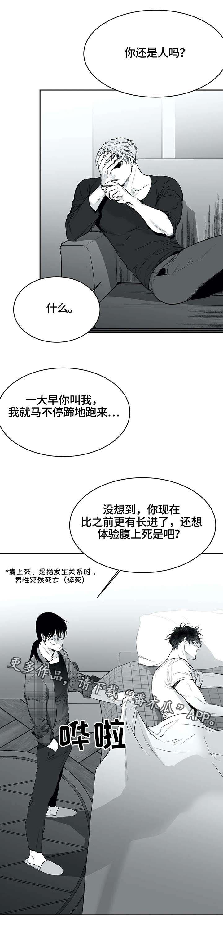 拳击手漫画,第27章：昏倒2图