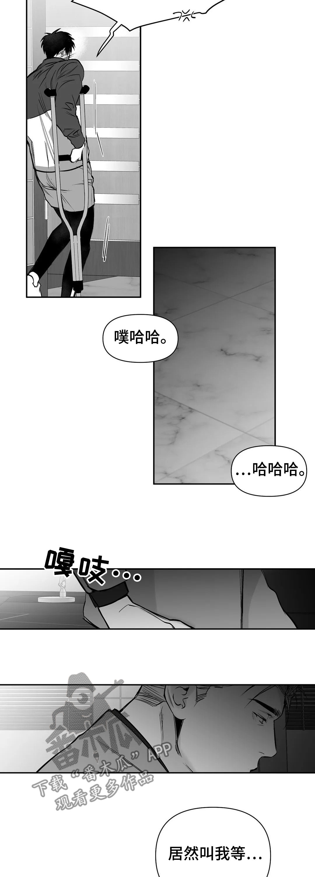 拳击手漫画,第109章：【第二季】失踪2图