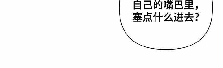 拳击手漫画,第143章：【第二季】表情1图