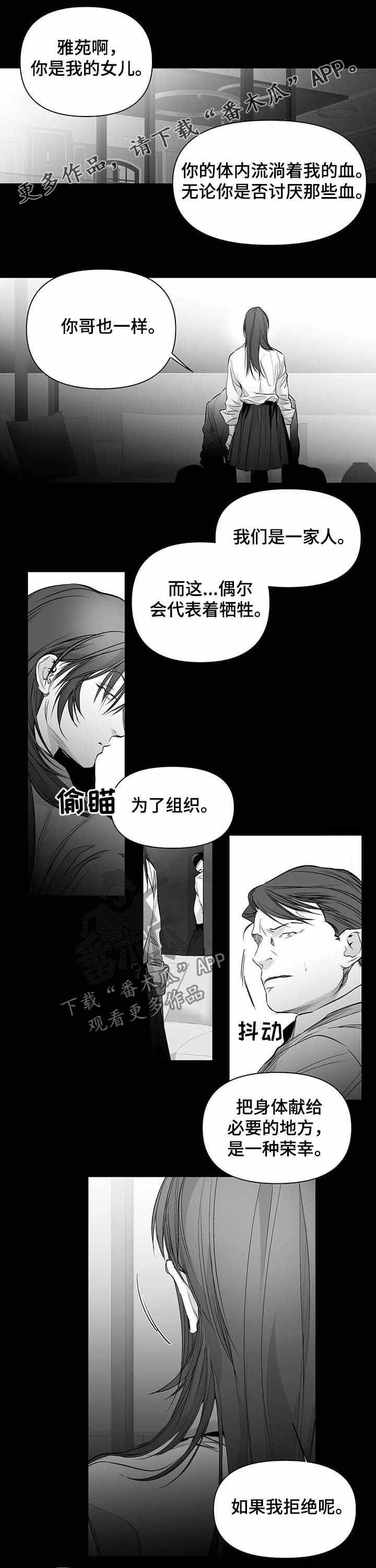 拳击手漫画,第143章：【第二季】表情1图