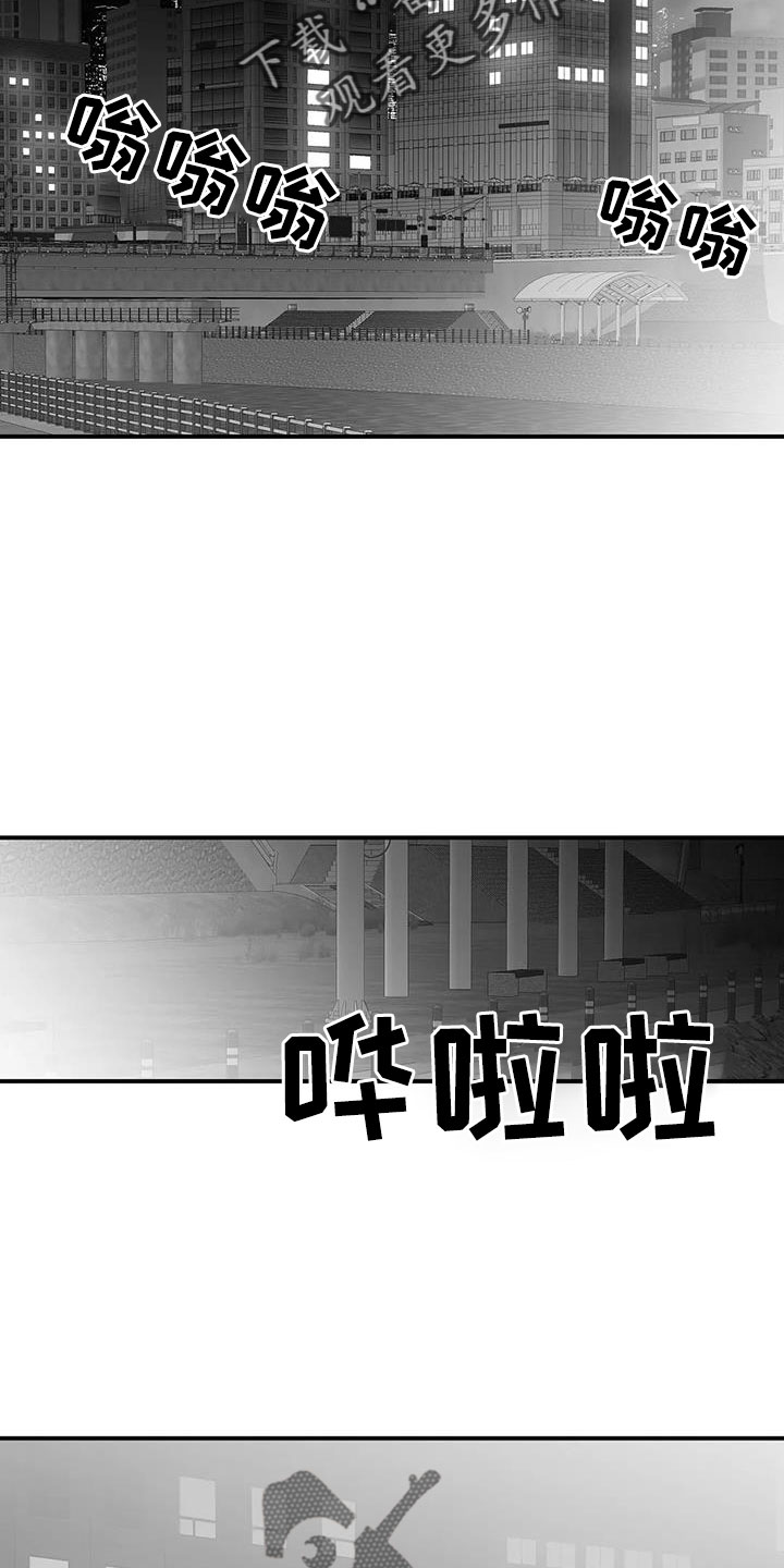 拳击手漫画,第216章：【第三季】不适合你2图